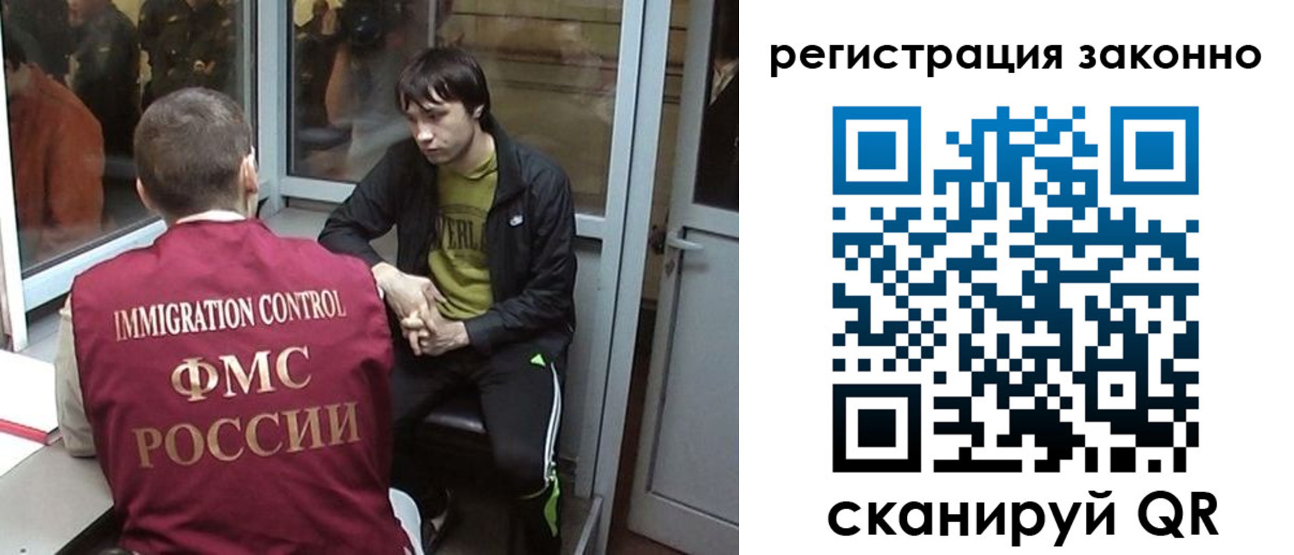 форма 3 в Забайкальском крае